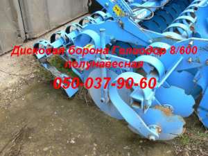 Гелиодор производства Lemken - оголошення