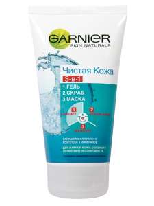 Гель для умывания, скраб и маска для лица 3-в-1 Garnier Skin naturals - объявление