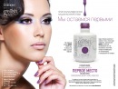 Гель-лак Gelish(Гелиш) от Harmony-140 грн. - оголошення