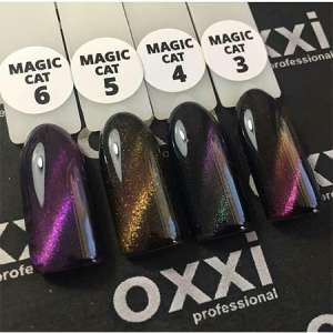 Гель-лаки OXXI Professional по лучшим ценам в Украине !