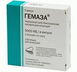 Гемаза ампулы продам недорого, цена в аптеках - объявление