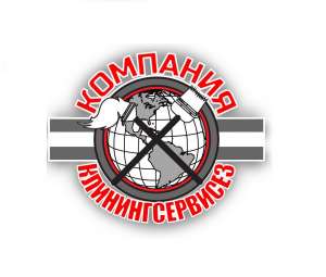 Генеральная уборка ресторана Софиевская Борщаговка - оголошення