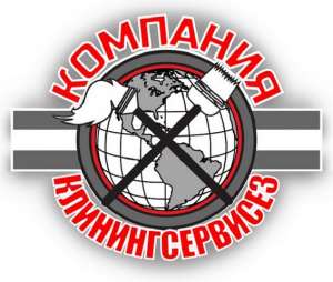 Генеральная уборка трехкомнатной квартиры после ремонта в Киеве - объявление