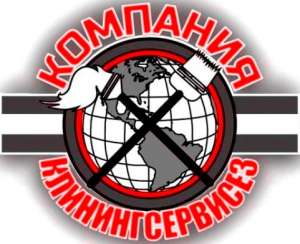 Генеральне прибирання квартир, котеджів Білогородка - объявление