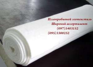 Геотекстиль 100 г/м.кв - оголошення