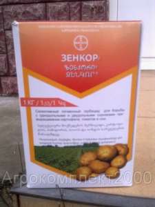 Гербицид зенкор - объявление