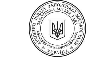 Гербовые печати - объявление