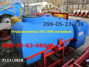 Гигант ОП/1000л(евробочка)+кардан - объявление