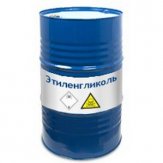 Гидразин гидрат - оголошення