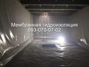 Гидроизоляция бассейнов , резервуаров в Новомосковске - объявление