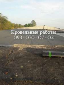 Гидроизоляция кровель, фундаментов в Селидово - объявление