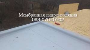 Гидроизоляция кровли ПВХ мембраной в Артемовске