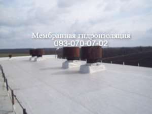 Гидроизоляция кровли ПВХ мембраной в Запорожье - объявление