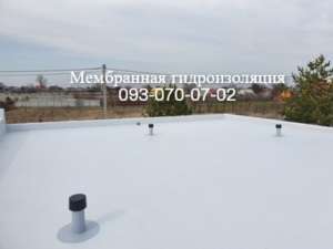 Гидроизоляция кровли ПВХ мембраной в КРаматорске - объявление
