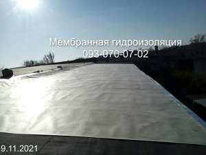 Гидроизоляция мембраной . Мембранная крыша в Кривом Роге - объявление