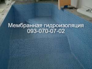 Гидроизоляция резервуаров, бассейнов в Скадовске - объявление