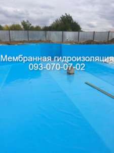 Гидроизоляция резервуаров и водоёмов в Кременчуге - объявление