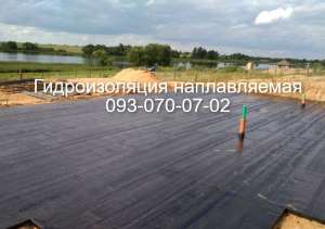 Гидроизоляция фундамента в Вольногорске - объявление