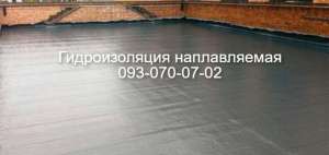 Гидроизоляция фундамента в Селидово - объявление
