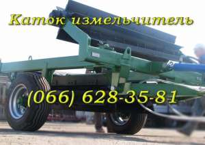 Гидрофицированный каток мульчер КИР 6 с колесами - объявление