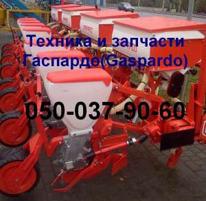 Гидроцилиндр G16610140 маркера сеялки Gaspardo - объявление