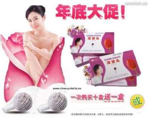 Гинекологические тампоны QING GONG WAN-Beautiful Life & Clean Point от производителя напрямую! - оголошення