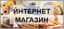 Гипсокартонные листы и конструкции Knauf, Киев Подробнее: - оголошення