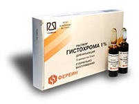 Гистохром 0,02 для офтальмологии недорого, инструкция - объявление