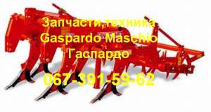 Глубокорыхлитель Pinocchio 250/5 Гаспардо (Gaspardo) - оголошення