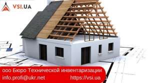 Гос. регистрация всех видов по лучшим ценам. Срочная регистрация - объявление