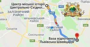 "Готель "Львівська Швейцарія" запрошує до Львова.