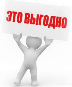 Готовый бизнес в Одессе - объявление
