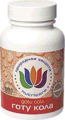 Готу Кола, цена 270 грн. - оголошення