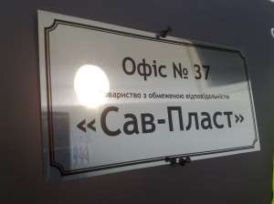 Гравертон - объявление