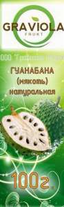 Гравиола, Гуанабна, Vita Plus - убивают раковые клетки! У нас Вы можете заказать: фрукт, сок, мякоть, листья, семена гуанабаны - объявление