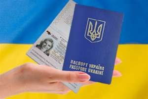 Гражданский паспорт . Загранпаспорт Украины. - объявление