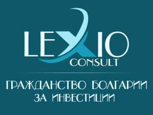 Гражданство Болгарии за инвестиции - объявление