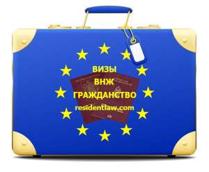 Гражданство Венгрии. Гражданство Румынии. ЕВРОПЕЙСКИЙ ПАСПОРТ КУПИТЬ