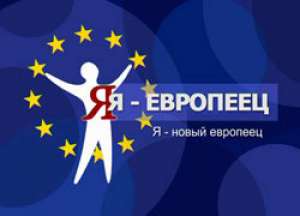 Гражданство ЕС – Румыния, Венгрия - объявление