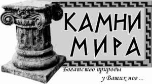 Гранит в Донецке - объявление