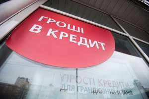 Гроші за 30 хвилин вже сьогодні - объявление