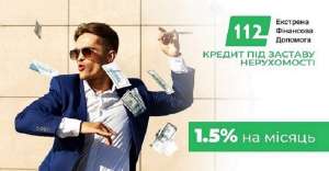 Гроші під заставу квартири зі ставкою 1,5% на місяць. в Києві. - оголошення