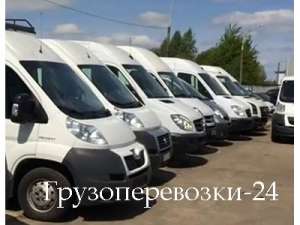 Грузовое такси Соломенка Киев - оголошення