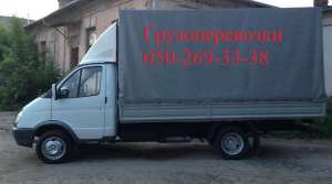 Грузоперевозки Газель 4 метра 18 куб. - объявление