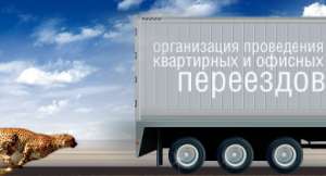 Грузоперевозки Киев - объявление