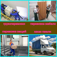 Грузоперевозки, доставка стройматериала, услуги грузчиков - объявление