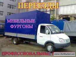 Грузоперевозки, доставка стройматериала, услуги грузчиков Бровары, Киев 0677474151 - объявление