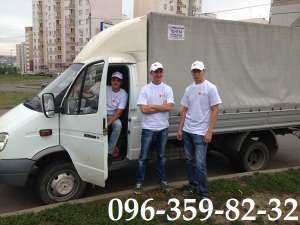 Грузоперевозки по Днепру, области, Украине. Перевозки. Доставки. Груз. - объявление