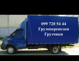 Грузоперевозки по Харькову и области, Газель - объявление