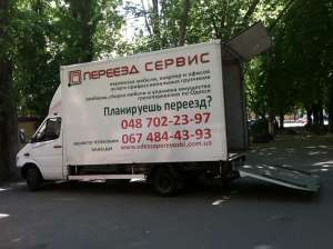 Грузоперевозки, такси, перевозка мебели, грузов, грузчики, доставка. - объявление